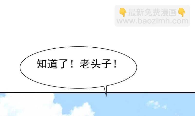 第110话 火灵之身