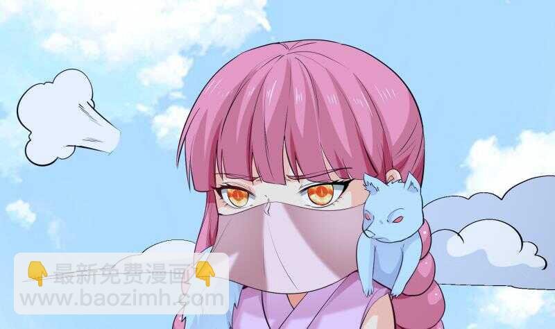 第110话 火灵之身