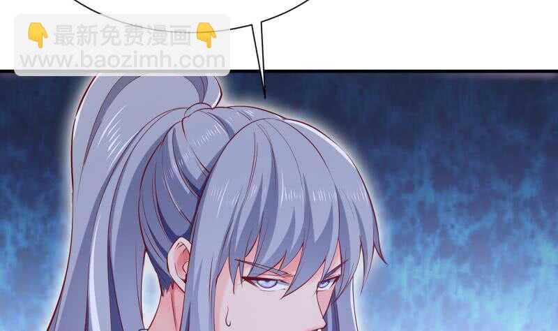 第110话 火灵之身