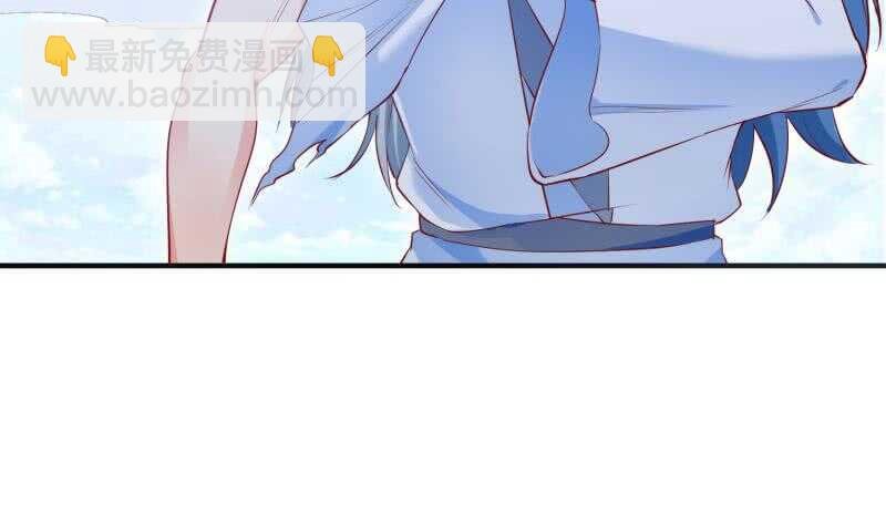 第110话 火灵之身