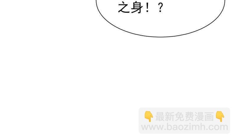 第110话 火灵之身