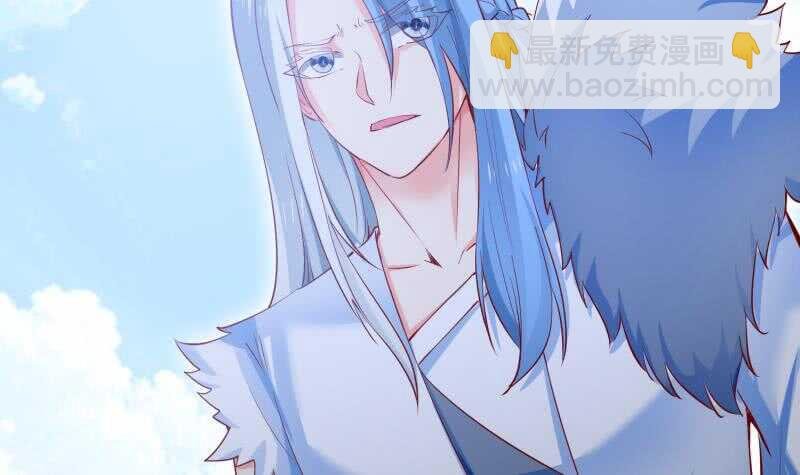 第110话 火灵之身