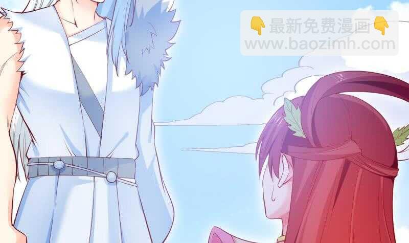 第110话 火灵之身