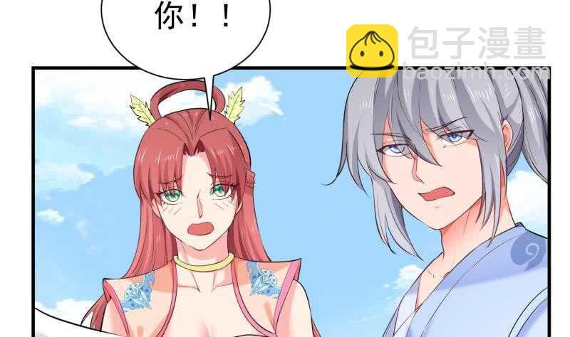 第110话 火灵之身