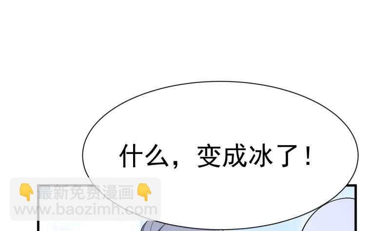 第111话 合作