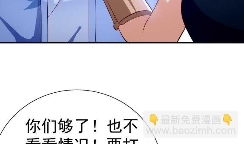 第111话 合作