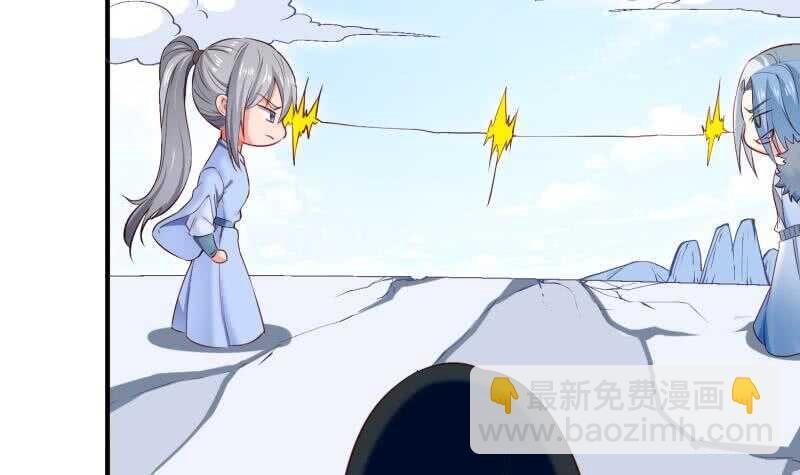 第111话 合作