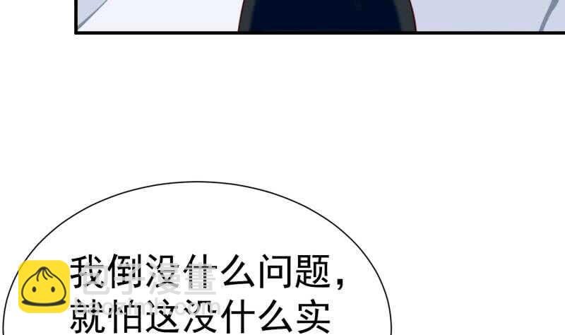 第111话 合作