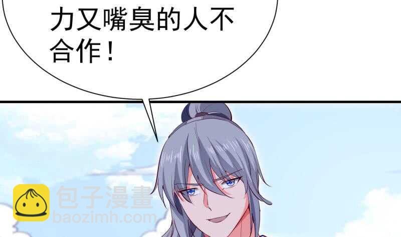 第111话 合作