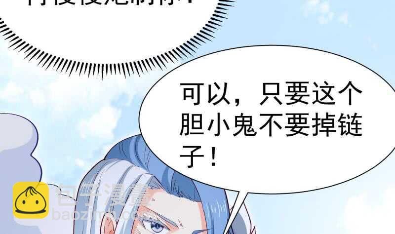 第111话 合作