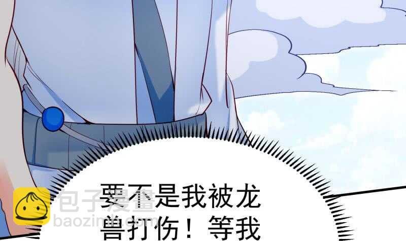第111话 合作