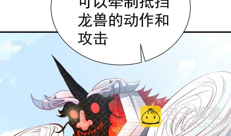 第111话 合作