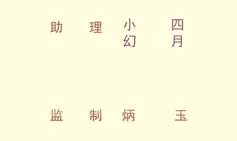 第112话 雷龙