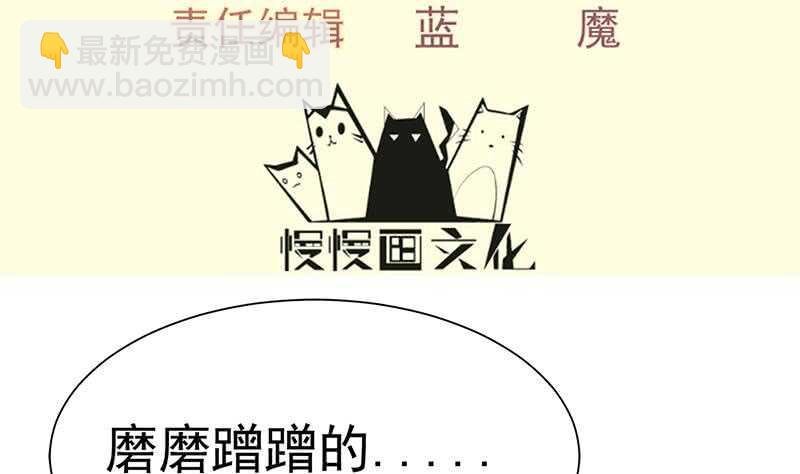 第112话 雷龙