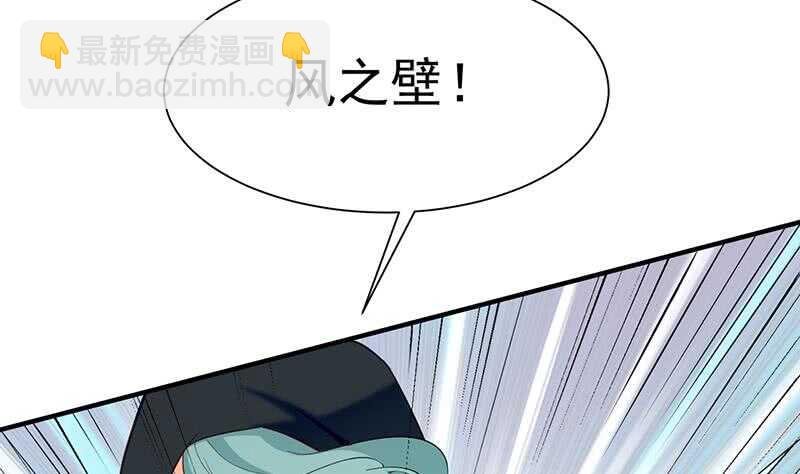 第112话 雷龙
