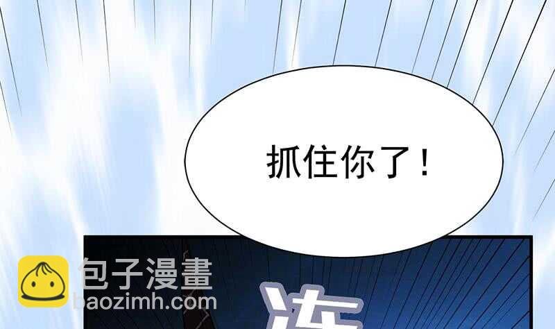 第112话 雷龙