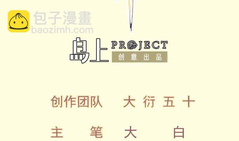 第113话 龙意
