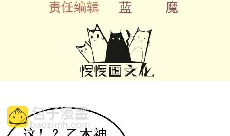 第113话 龙意