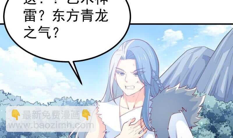 第113话 龙意