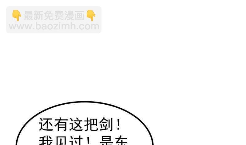 第113话 龙意