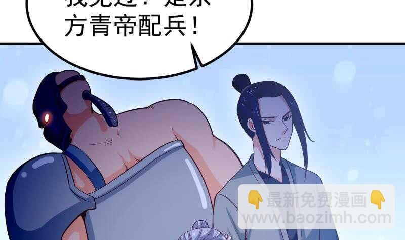 第113话 龙意