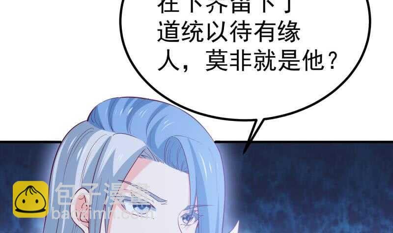 第113话 龙意