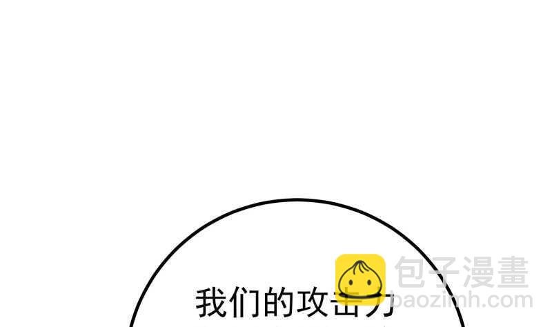 第113话 龙意