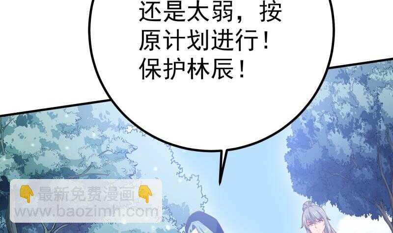 第113话 龙意