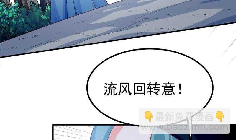 第113话 龙意