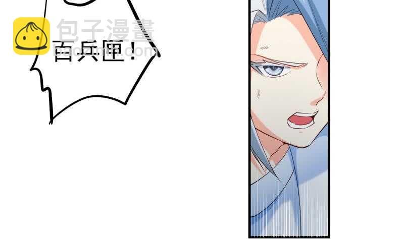 第113话 龙意