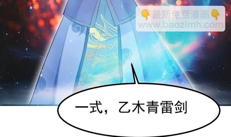第113话 龙意