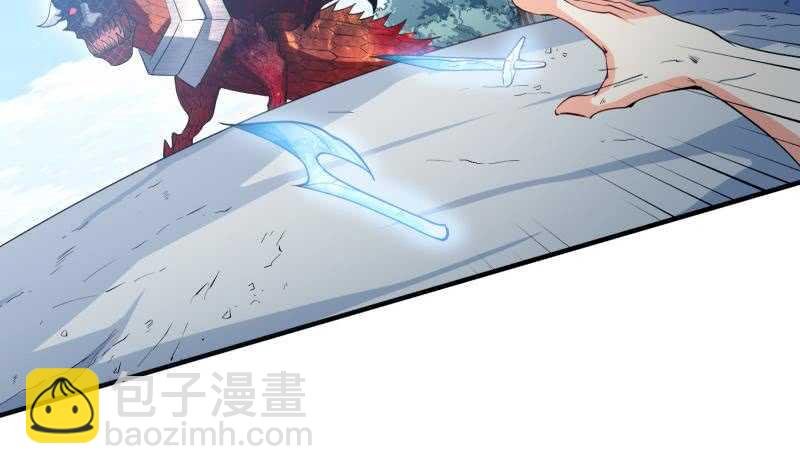 第113话 龙意