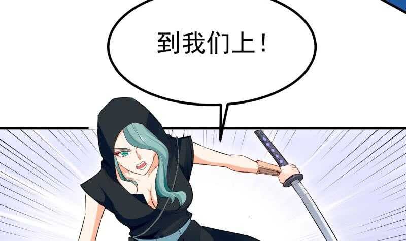 第113话 龙意