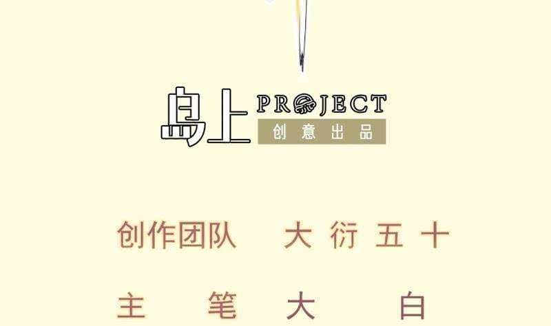 第114话 寻龙珠
