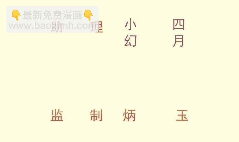 第114话 寻龙珠