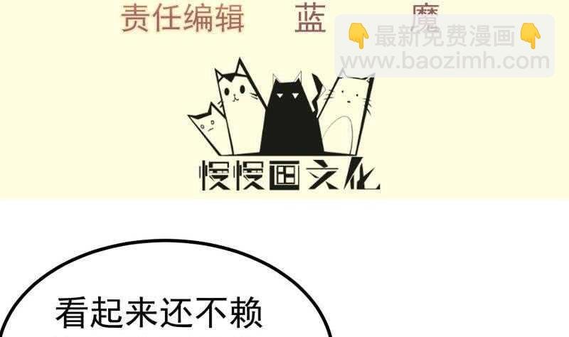 第114话 寻龙珠