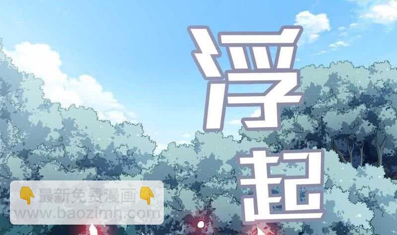 第114话 寻龙珠
