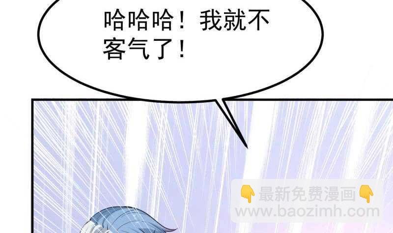 第114话 寻龙珠