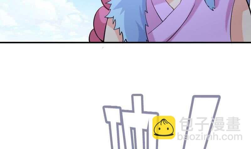 第114话 寻龙珠