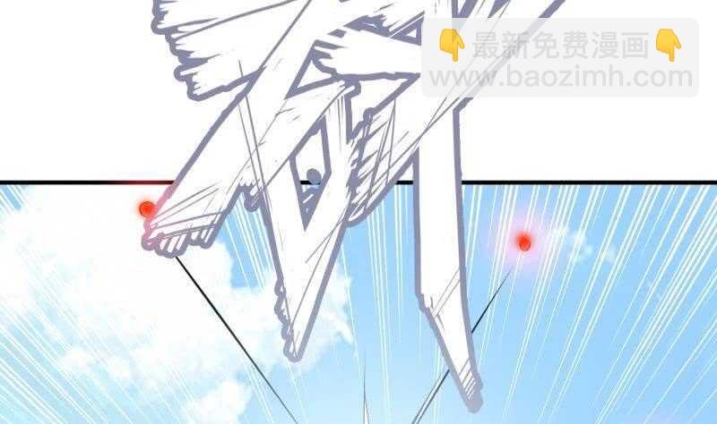 第114话 寻龙珠