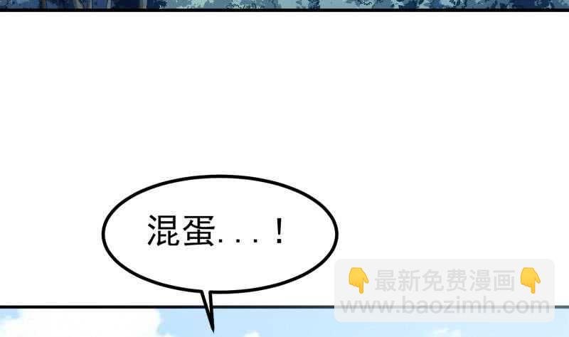 第114话 寻龙珠