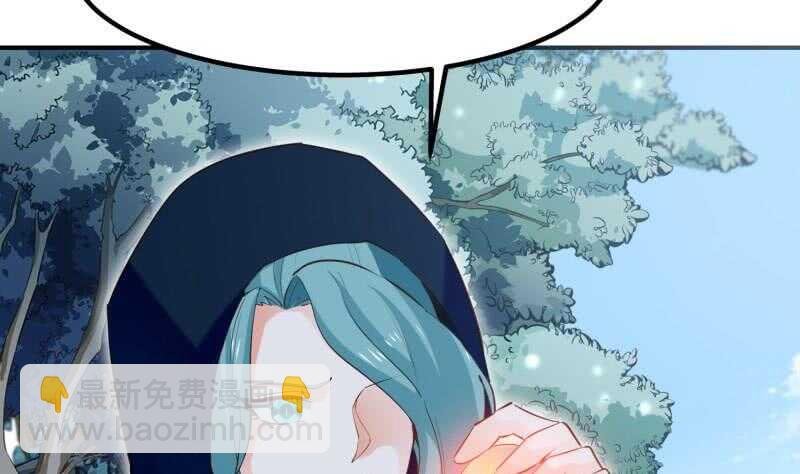 第114话 寻龙珠