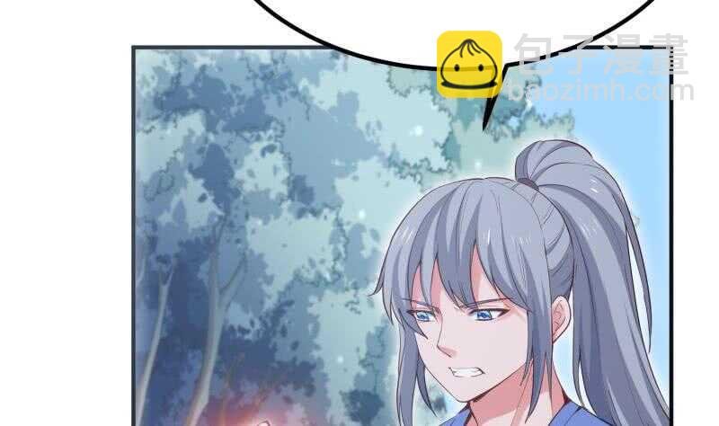 第114话 寻龙珠