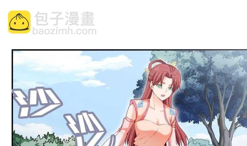 第114话 寻龙珠