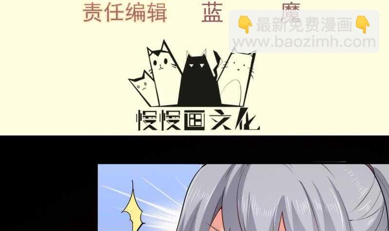 第115话 龙意