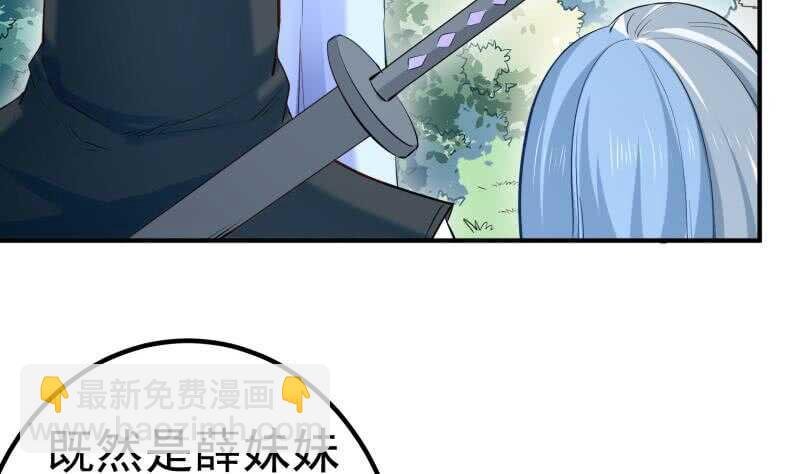 第115话 龙意
