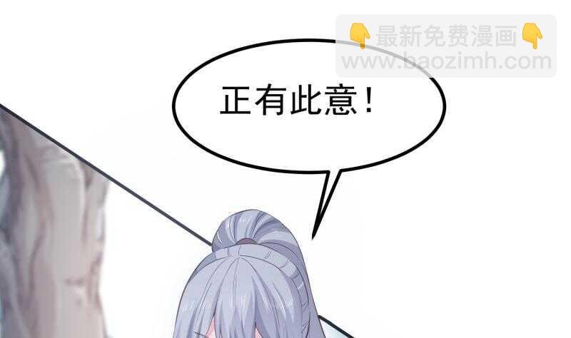 第115话 龙意