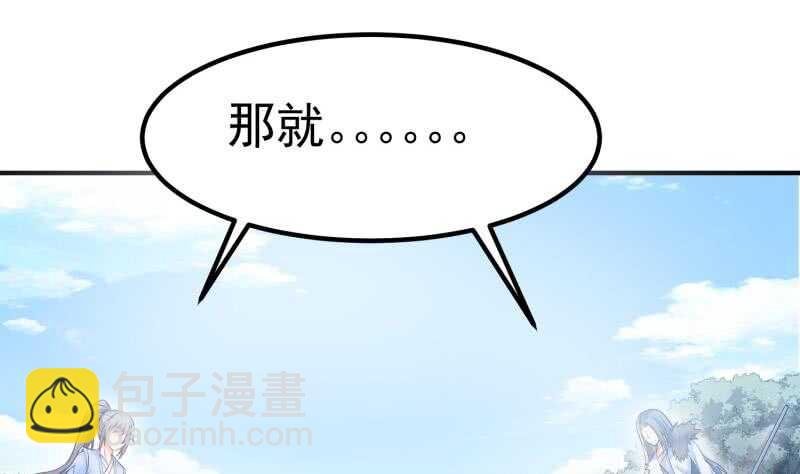 第115话 龙意