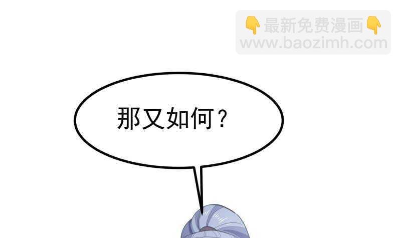 第115话 龙意