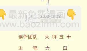 第116话 暴走